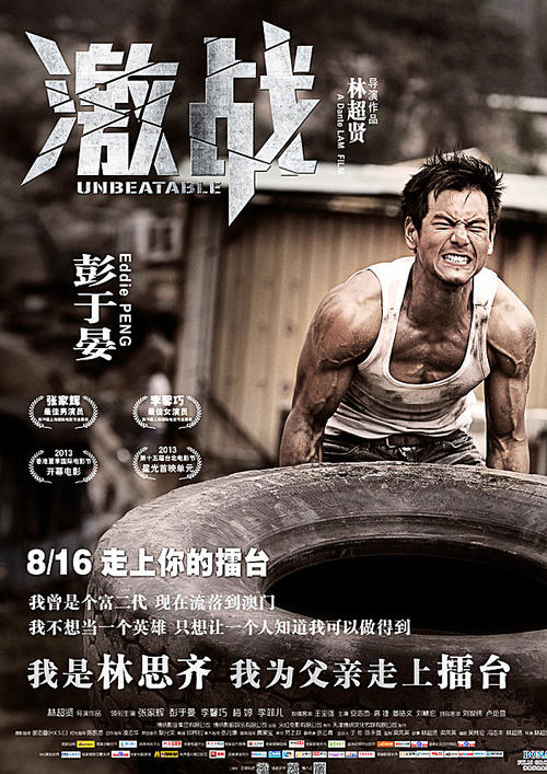 高仿日本中国学园大学文凭毕业证