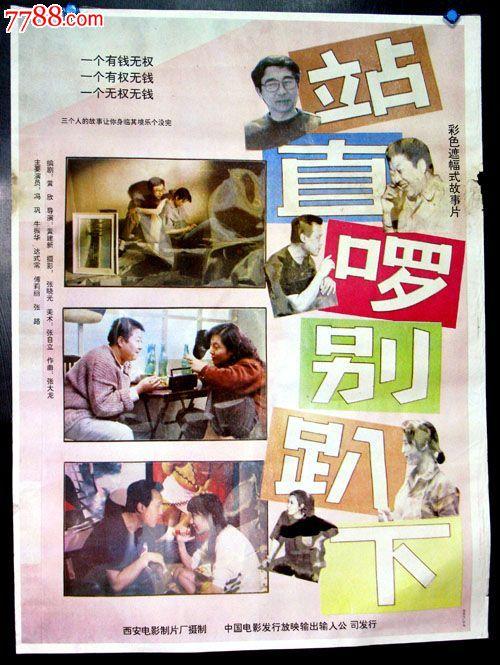佛罗里达三一学院留信网认证
